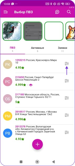 guide1