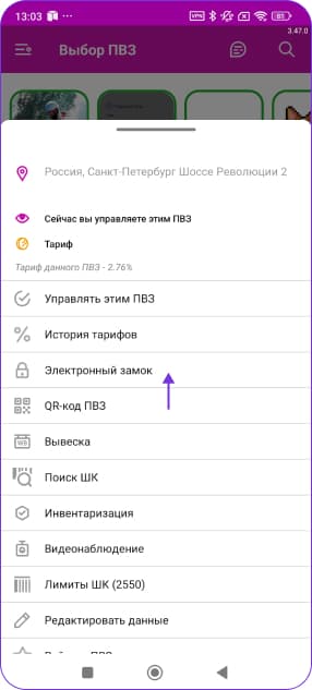 guide2
