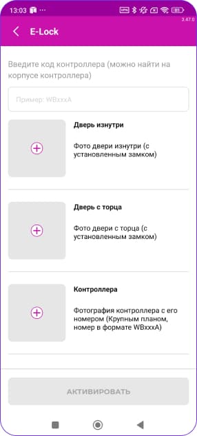 guide3