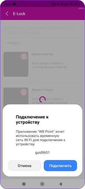 guide4