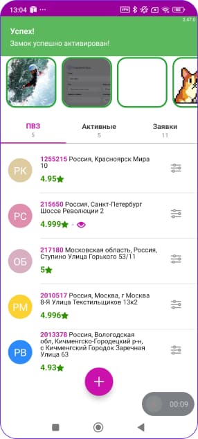 guide5