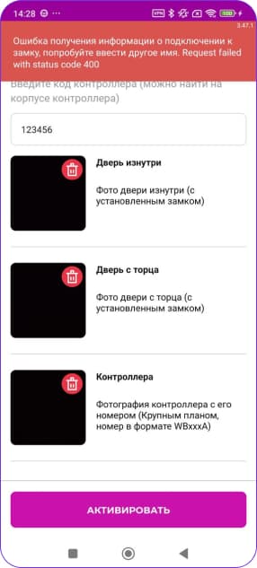 guide6
