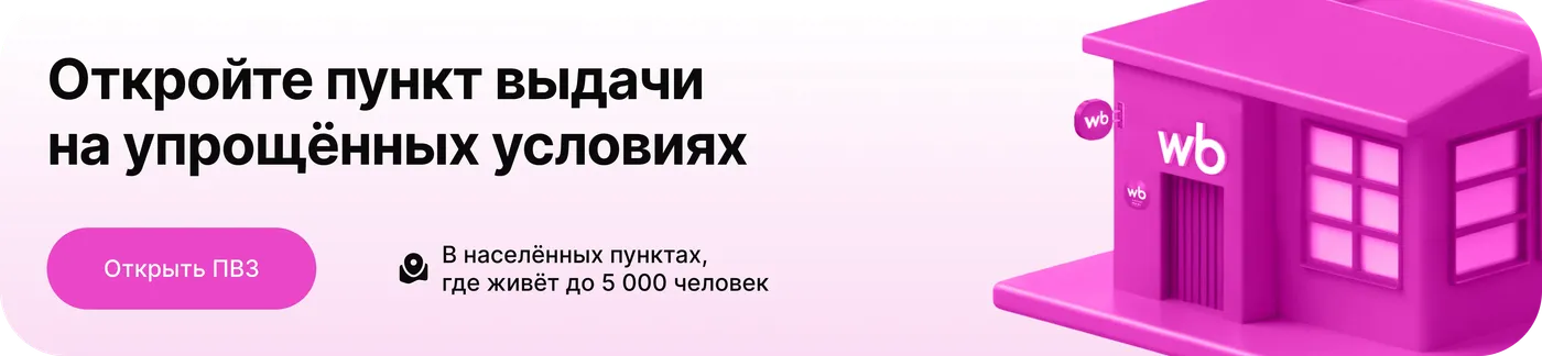 Упрощённые условия
