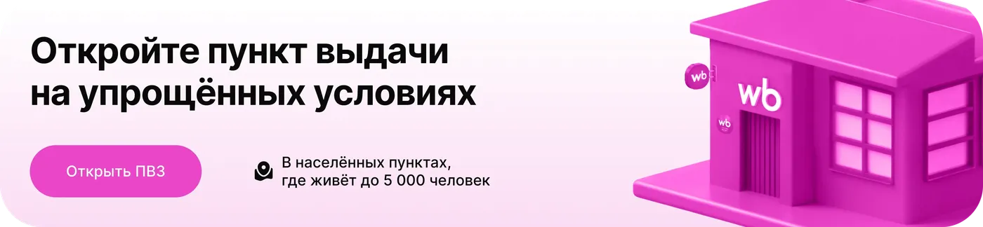 Упрощённые условия