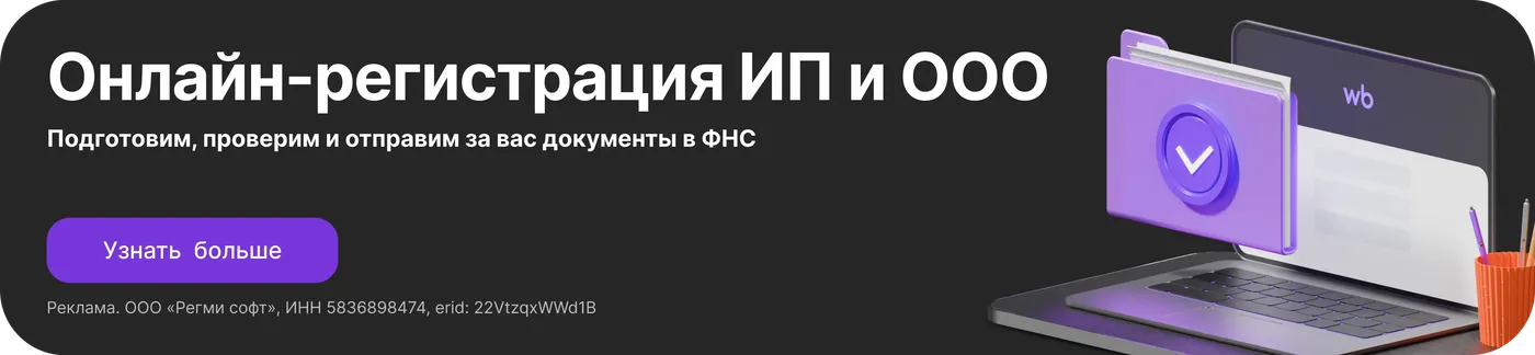 WB Банк